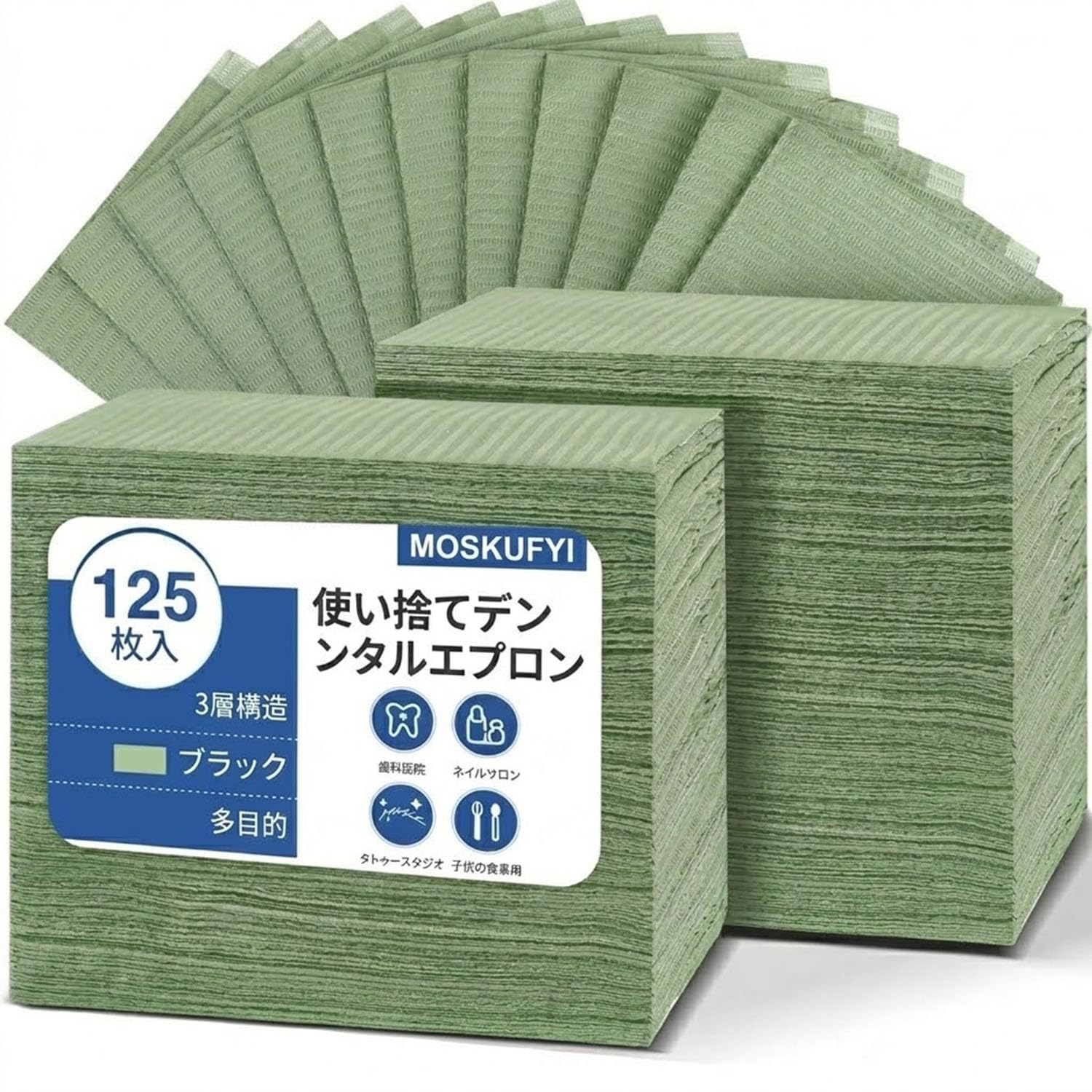 Amazon.co.jp: MOSKUFYI 紙エプロン 歯科 使い捨て デンタルビブ 3層